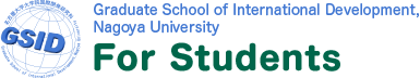 Graduate School of International Development, Nagoya University | For Student